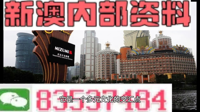 新澳門最快開獎(jiǎng)45，揭秘開獎(jiǎng)秘密，助你贏取大獎(jiǎng)！，揭秘新澳門最快開獎(jiǎng)45秘訣，贏取大獎(jiǎng)的秘訣大公開！
