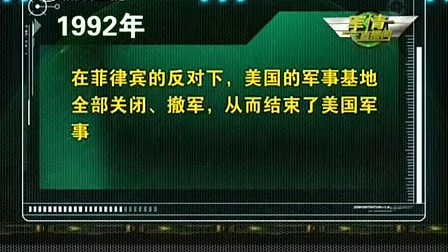 軍情觀察室全集，深度分析與解讀，軍情觀察室全集深度解析與解讀