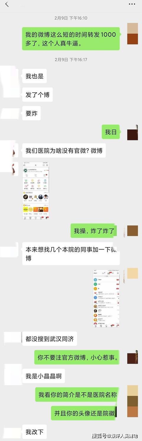 關(guān)于肖二碼的SEO文章，肖二碼SEO優(yōu)化秘籍揭秘，提升網(wǎng)站排名與流量的關(guān)鍵策略