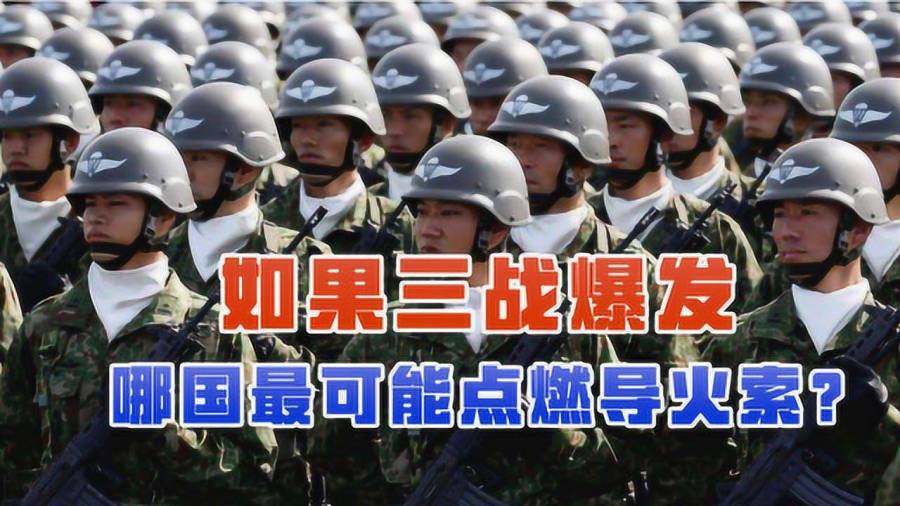 三戰(zhàn)誰(shuí)最可能打中國(guó)，解析與理解，三戰(zhàn)背景下最可能與中國(guó)產(chǎn)生沖突的潛在風(fēng)險(xiǎn)解析與理解