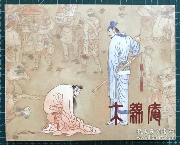 香港正版劉伯溫一肖圖，揭秘與解析，揭秘與解析，劉伯溫正版一肖圖在香港的奧秘