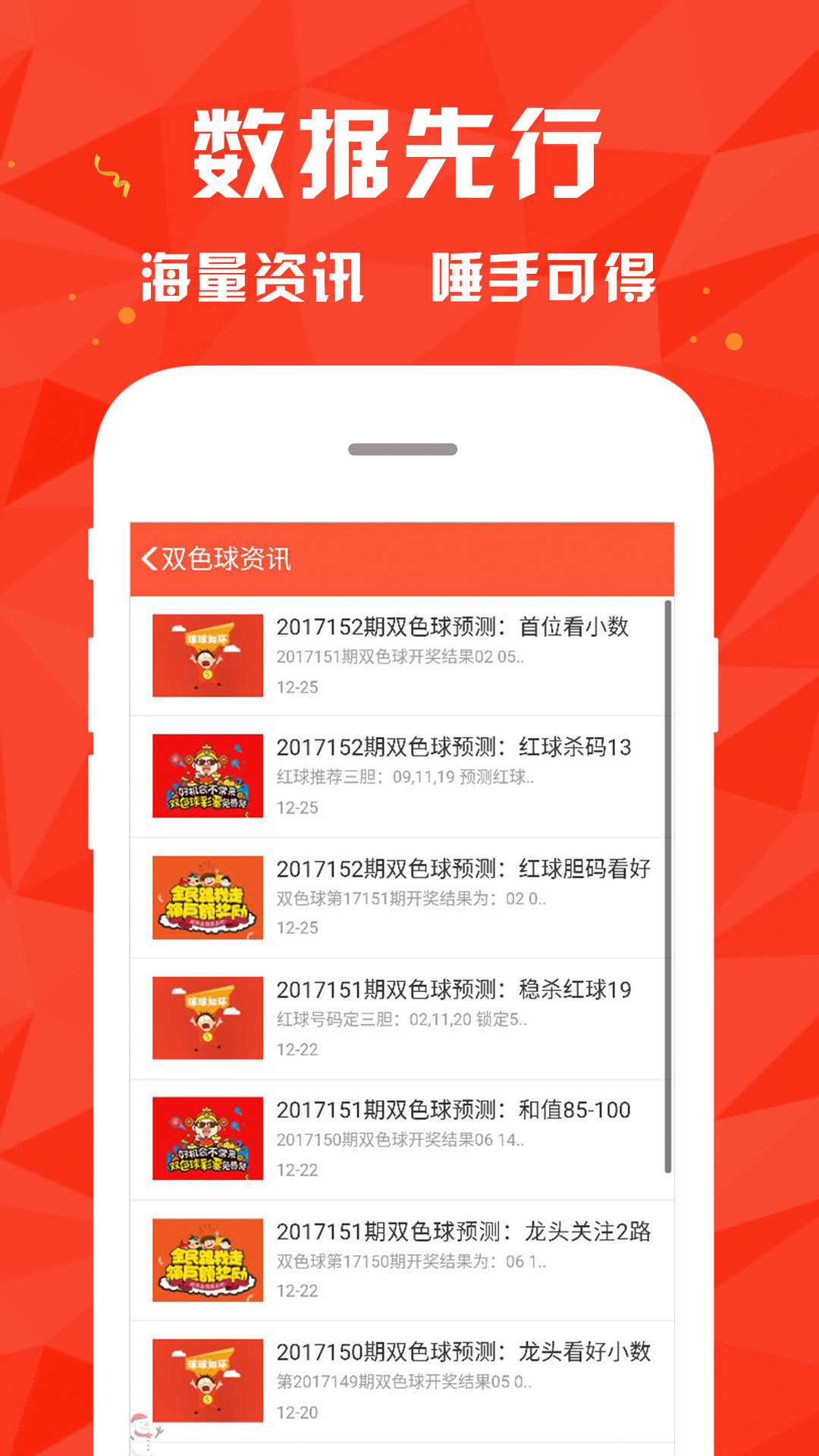 澳門正版資料免費更新結果查詢，一站式服務助你輕松獲取最新信息，澳門正版資料更新結果查詢，一站式服務最新信息輕松獲取