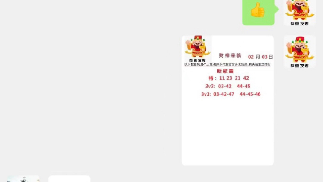 新澳門今晚9點(diǎn)30分開獎結(jié)果揭曉——期待與驚喜的交匯時(shí)刻，澳門今晚開獎揭曉，期待與驚喜的交匯時(shí)刻