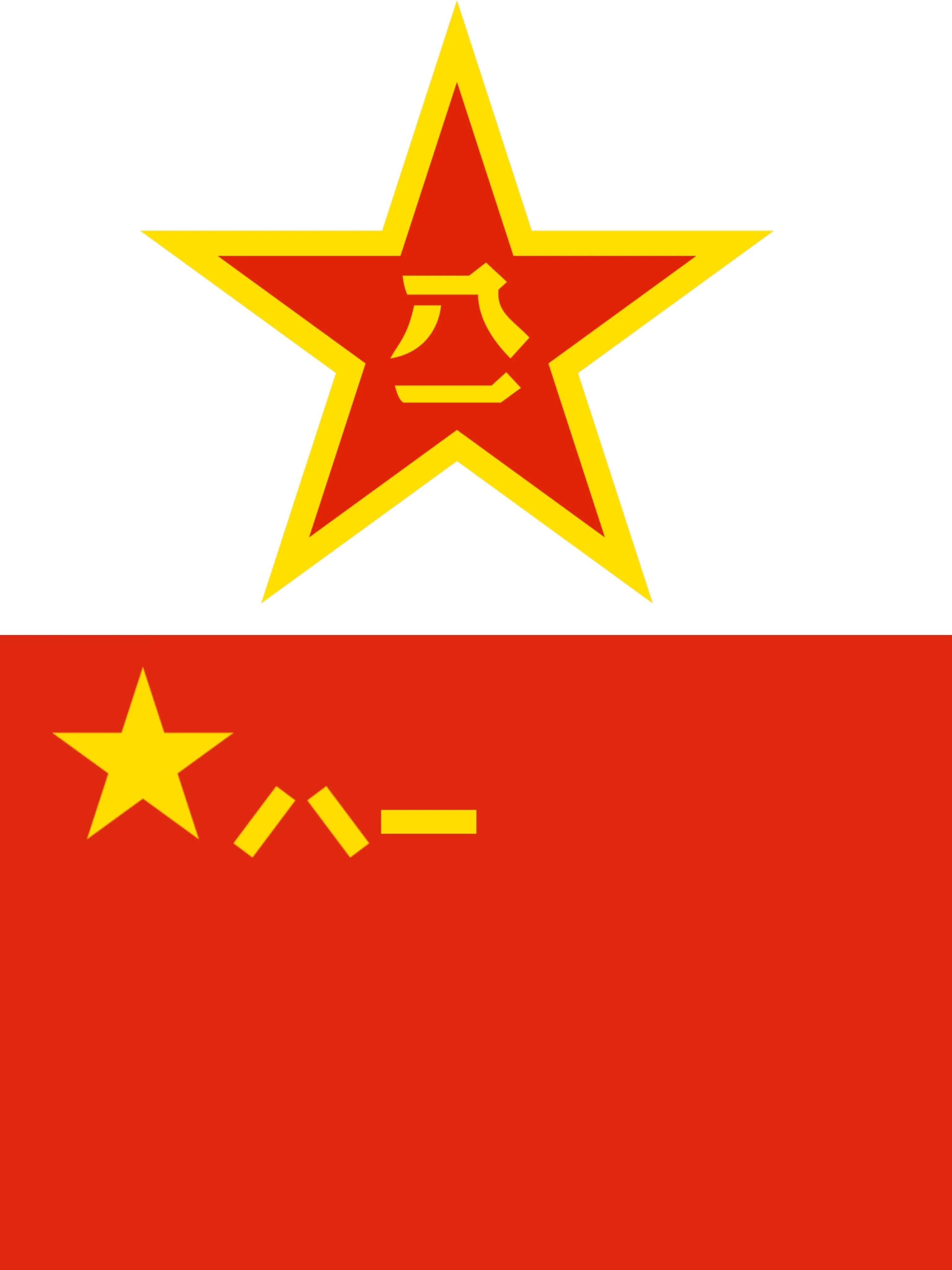 中國人民解放軍壁紙，榮耀與力量的象征，中國人民解放軍壁紙，榮耀與力量的永恒象征