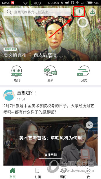 澳門六開獎結(jié)果歷史查詢，回顧與探索，澳門六開獎結(jié)果歷史回顧與查詢探索