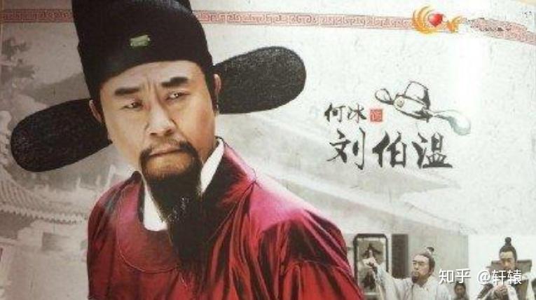 劉伯溫一肖王，傳奇人物與智慧的象征，劉伯溫一肖王，傳奇人物，智慧象征