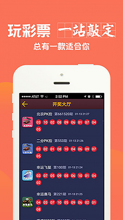 澳門最快開獎(jiǎng)網(wǎng)站——手機(jī)用戶首選的彩票資訊平臺(tái)，澳門最快開獎(jiǎng)網(wǎng)站，首選彩票資訊平臺(tái)，專為手機(jī)用戶打造