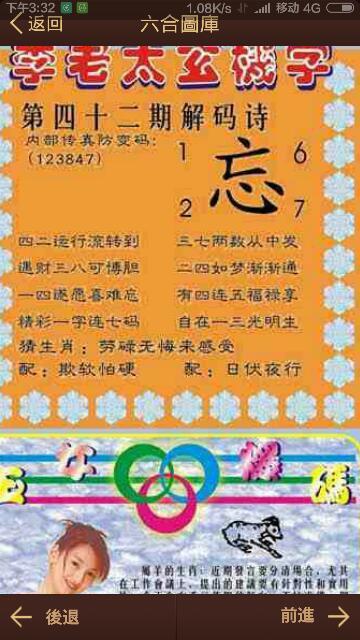 王中王013指一生肖——探尋背后的神秘與奧秘，王中王013指一生肖，背后的神秘奧秘探尋