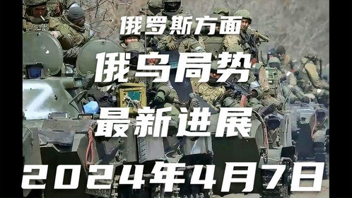局勢最新軍事消息