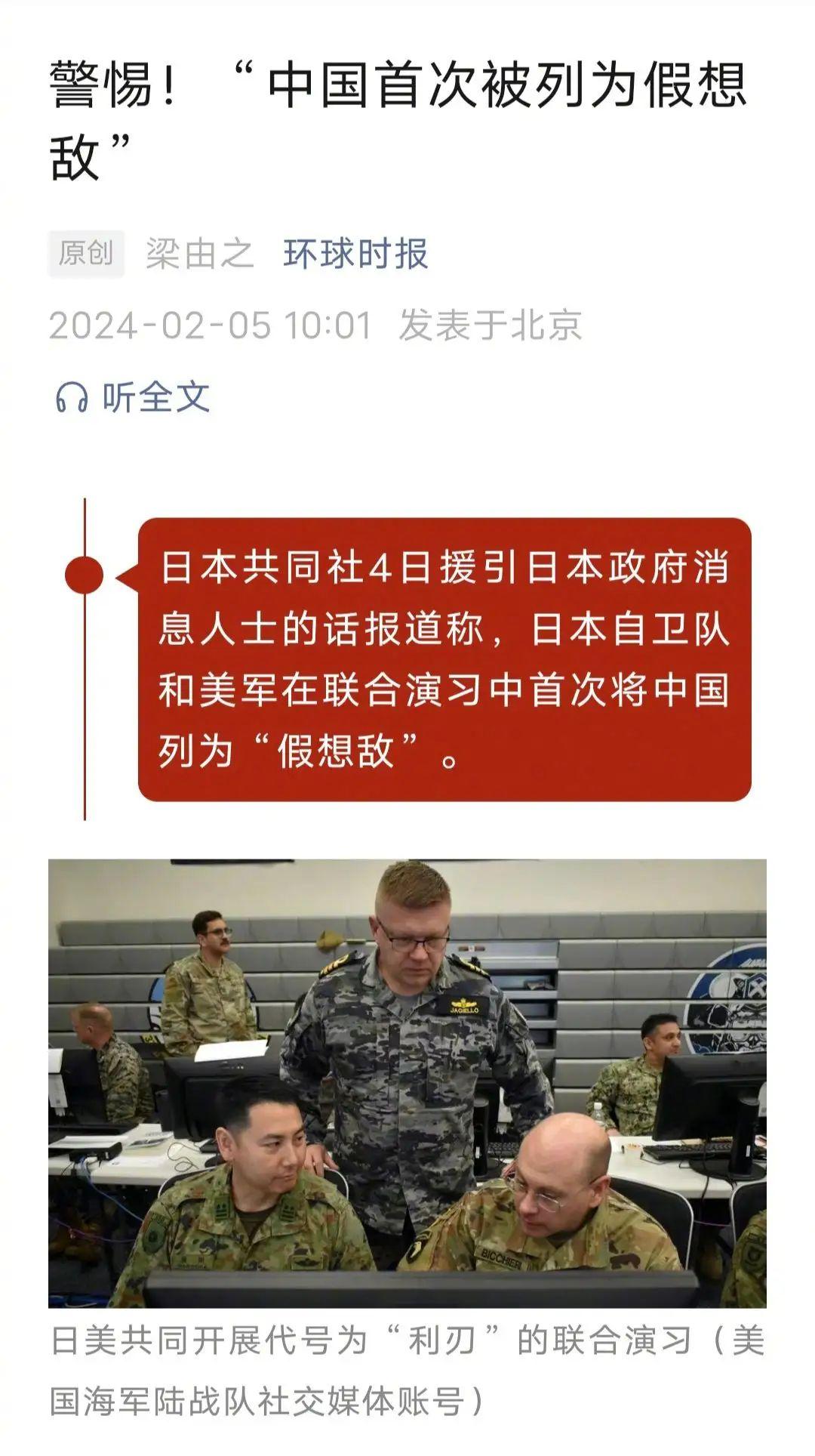 中日近期軍事新聞深度解析，中日軍事動(dòng)態(tài)深度解析