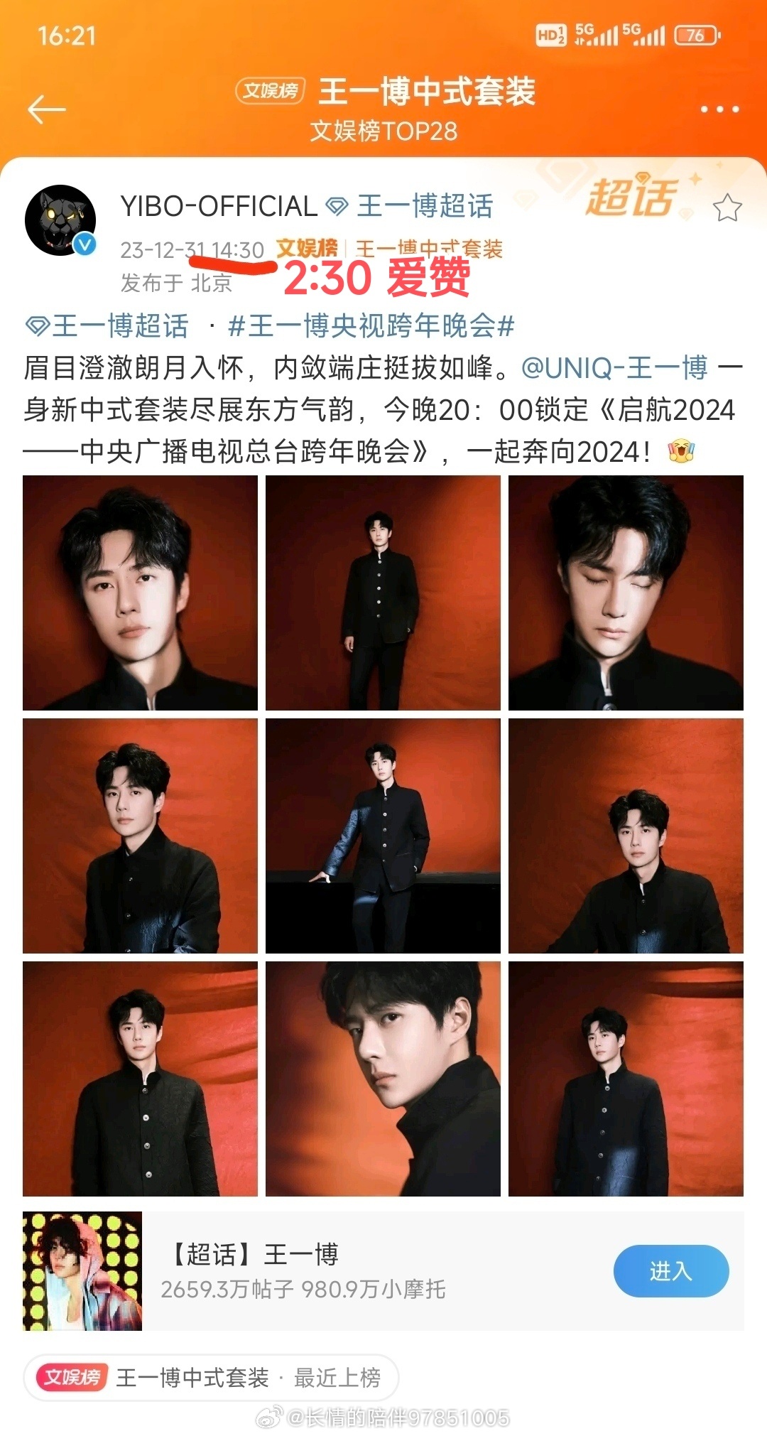 王中王一肖中特期期誰