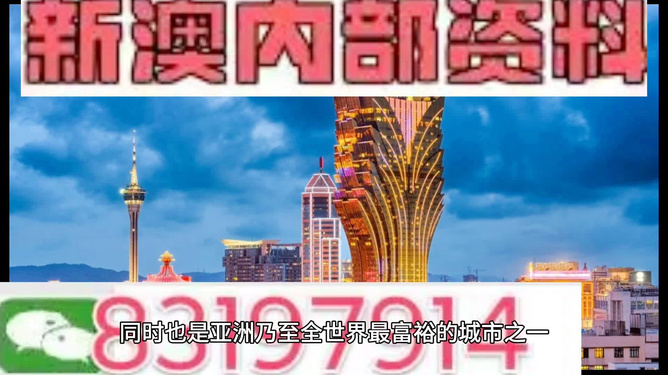 澳門真正最準的免費資料——探索真實可信的資訊來源，澳門最準確免費資料大全，揭秘真實可信的資訊之源