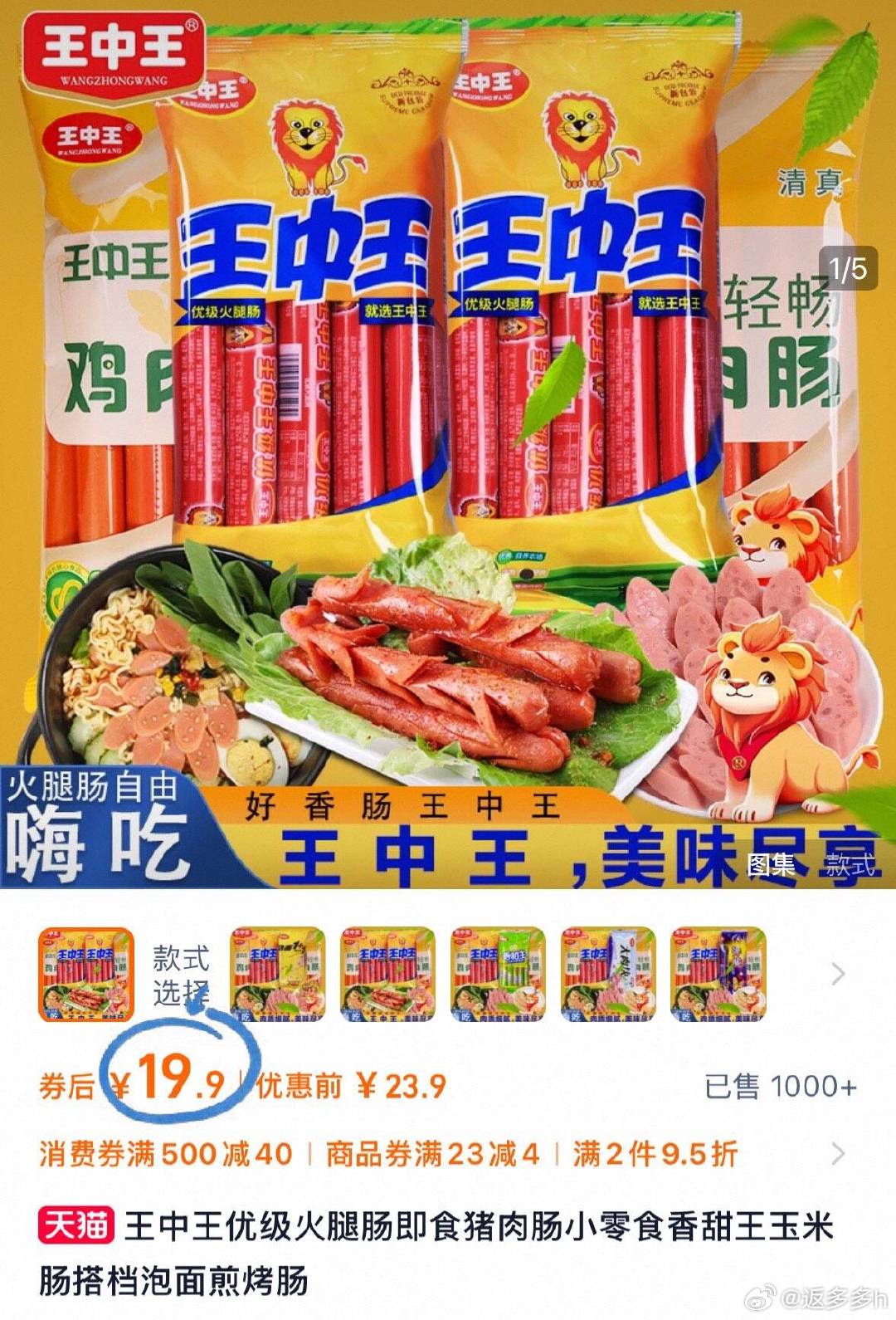 王中王資料提供一肖中特，深度解析與SEO優(yōu)化策略，王中王資料揭秘，一肖中特深度解析與SEO優(yōu)化策略全攻略