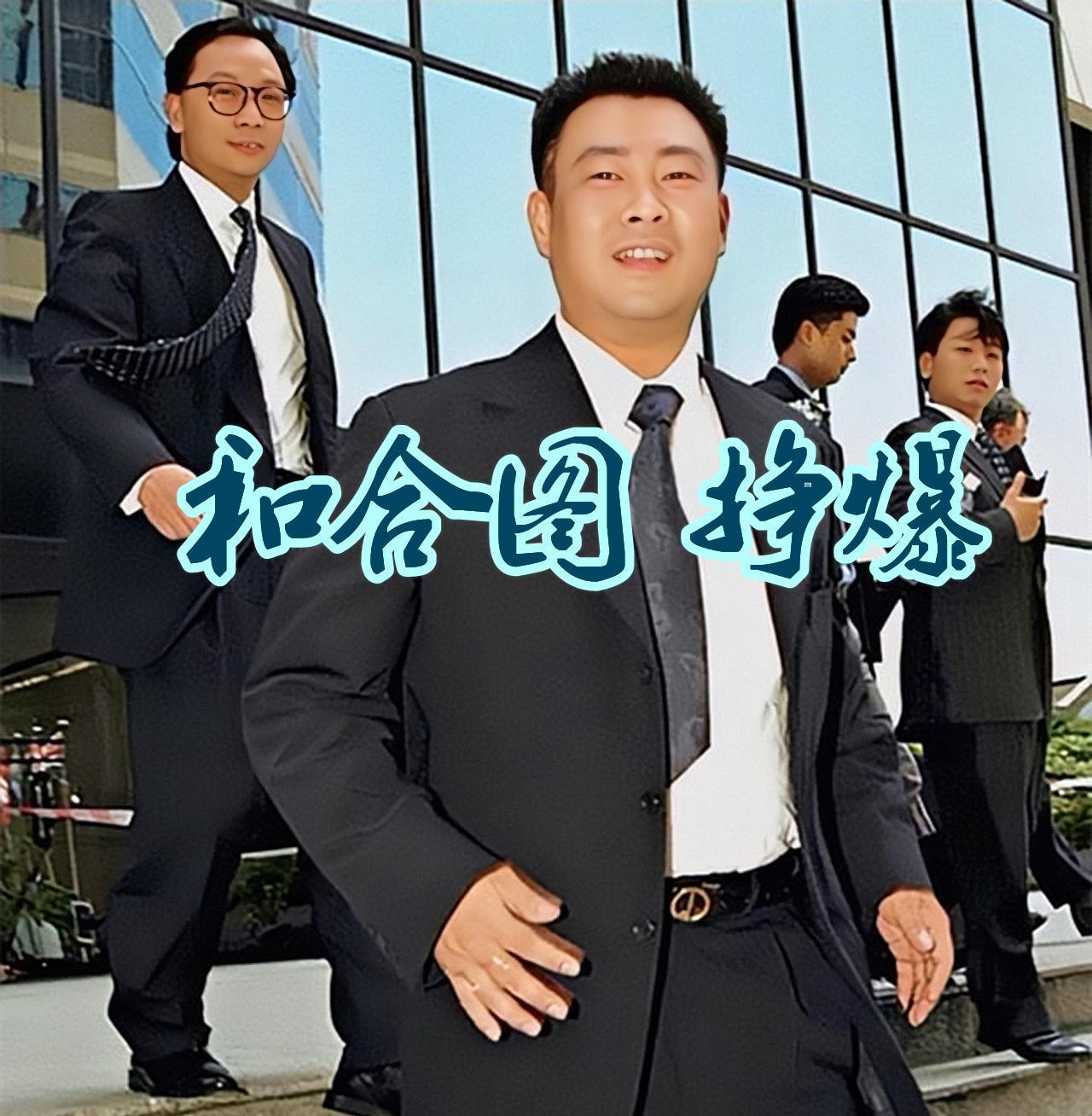 澳門六和合當(dāng)天開獎(jiǎng)結(jié)果，揭秘彩票背后的秘密，澳門六和合彩票開獎(jiǎng)揭秘，探尋背后的秘密與當(dāng)天開獎(jiǎng)結(jié)果