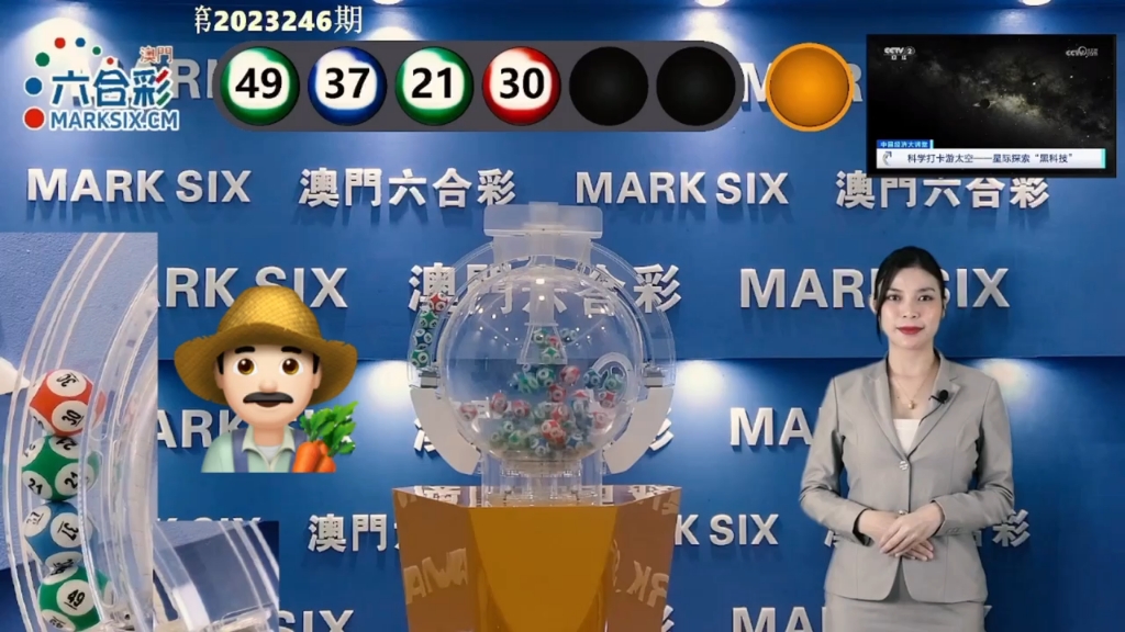 澳門鐵算六下彩開獎結果