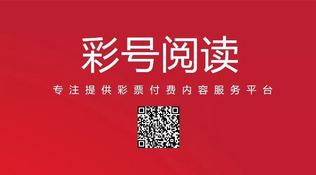 新澳開獎直播