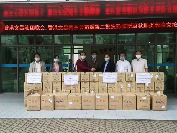 二四六香港管家婆期期準(zhǔn)資料大全——全面了解與探索，二四六香港管家婆期期準(zhǔn)資料大全，全面深入了解與探索