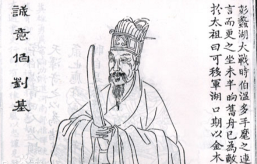 劉伯溫出生一年屬肖，探尋神秘人物背后的生肖傳奇，劉伯溫生肖傳奇，探尋神秘人物背后的屬肖故事