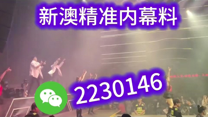 關(guān)于澳門特馬今晚與未來的預(yù)測——走向2025年的探索之旅，澳門特馬未來走向預(yù)測，走向2025年的探索之旅