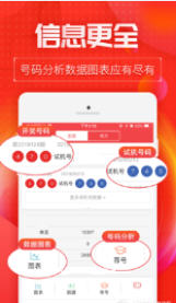 王中王一肖最準(zhǔn)網(wǎng)站，揭秘精準(zhǔn)預(yù)測(cè)的秘密，揭秘王中王一肖最準(zhǔn)網(wǎng)站，精準(zhǔn)預(yù)測(cè)背后的秘密