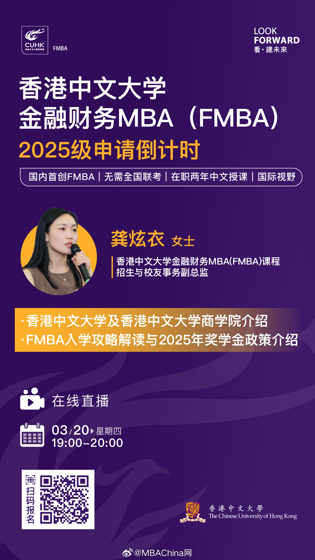 王中王一肖一碼一中一MBA，深度解析與探索，王中王一肖一碼MBA深度解析與探索