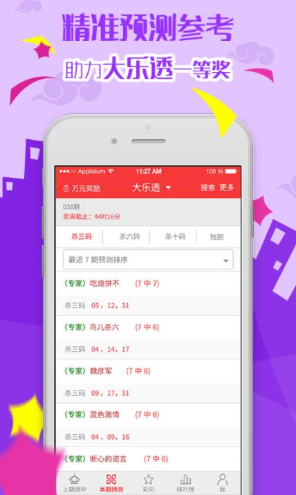 管家婆2025正版資料大全——全方位了解與使用指南，管家婆2025正版資料大全，全方位了解與使用指南手冊