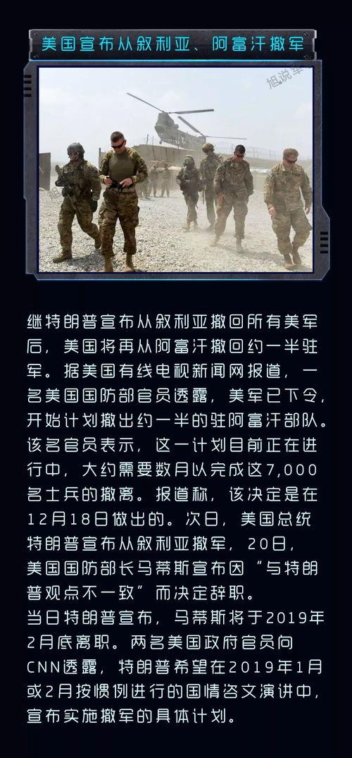 關(guān)于軍事的最新新聞，全球軍事動(dòng)態(tài)深度解析，全球軍事動(dòng)態(tài)深度解析，最新軍事新聞匯總