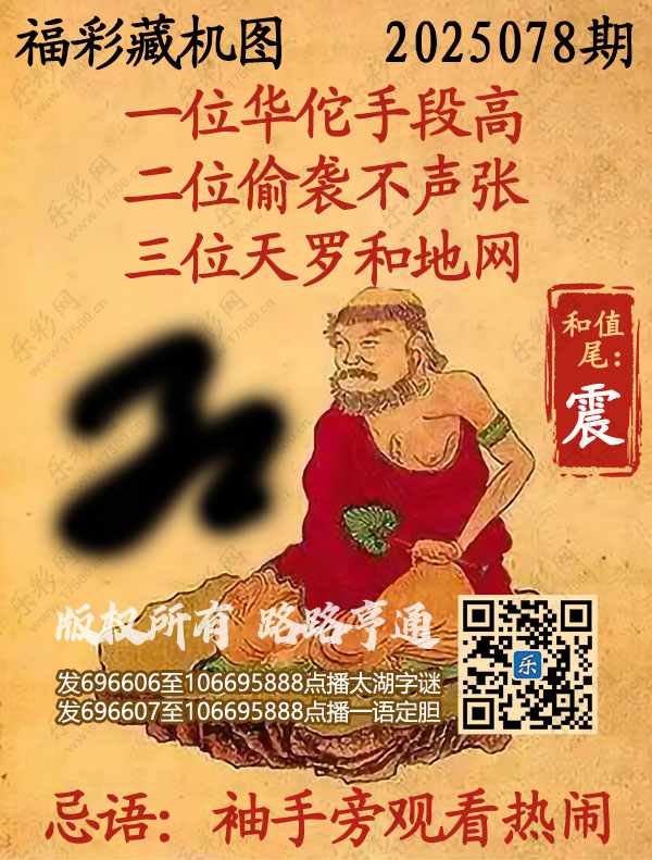 彩吧圖庫寶藏探索