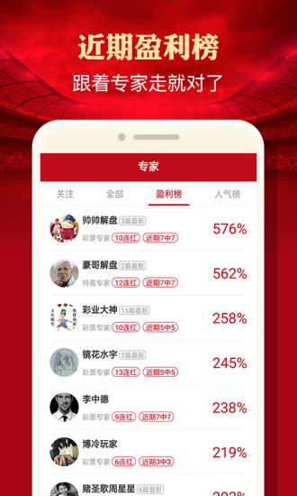 王中王全年料六肖選一肖，揭秘精準預測的秘密，揭秘王中王全年料六肖選一肖精準預測秘訣