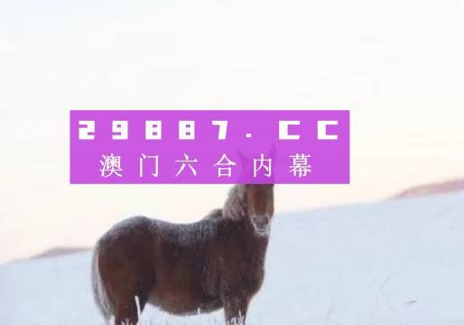 揭秘彩票奧秘，揭秘精準(zhǔn)四肖7777888888免費(fèi)預(yù)測(cè)，揭秘彩票奧秘，精準(zhǔn)四肖預(yù)測(cè)7777與8888免費(fèi)預(yù)測(cè)揭秘
