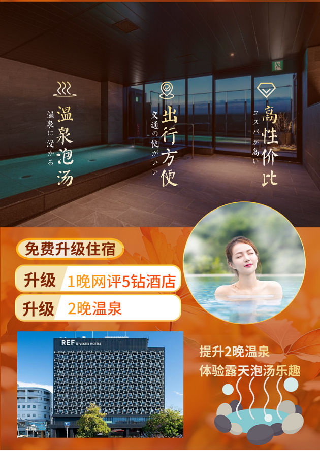 湯山溫泉酒店哪家最好？全面解析為您揭曉答案，湯山溫泉酒店哪家最佳？全面解析帶你揭曉答案