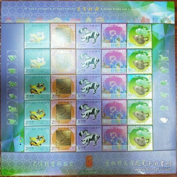 香港花豬王中王平特一肖，深度解析與探索，香港花豬王中王平特一肖，深度剖析與探索