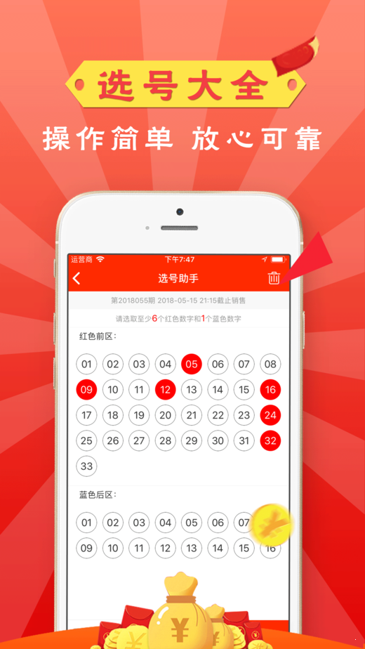 澳門今期必開一肖一碼，揭秘與探索，澳門揭秘與探索，最新必開一肖一碼