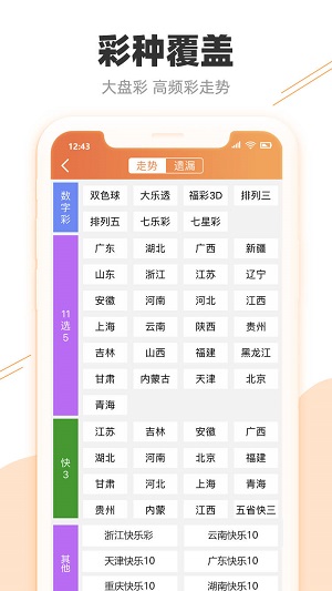 港彩開獎結(jié)果預(yù)測，展望未來的幸運之旅（關(guān)鍵詞，2025年港彩開獎結(jié)果），港彩開獎預(yù)測，展望未來的幸運之旅（關(guān)鍵詞，2025年港彩開獎結(jié)果揭曉）