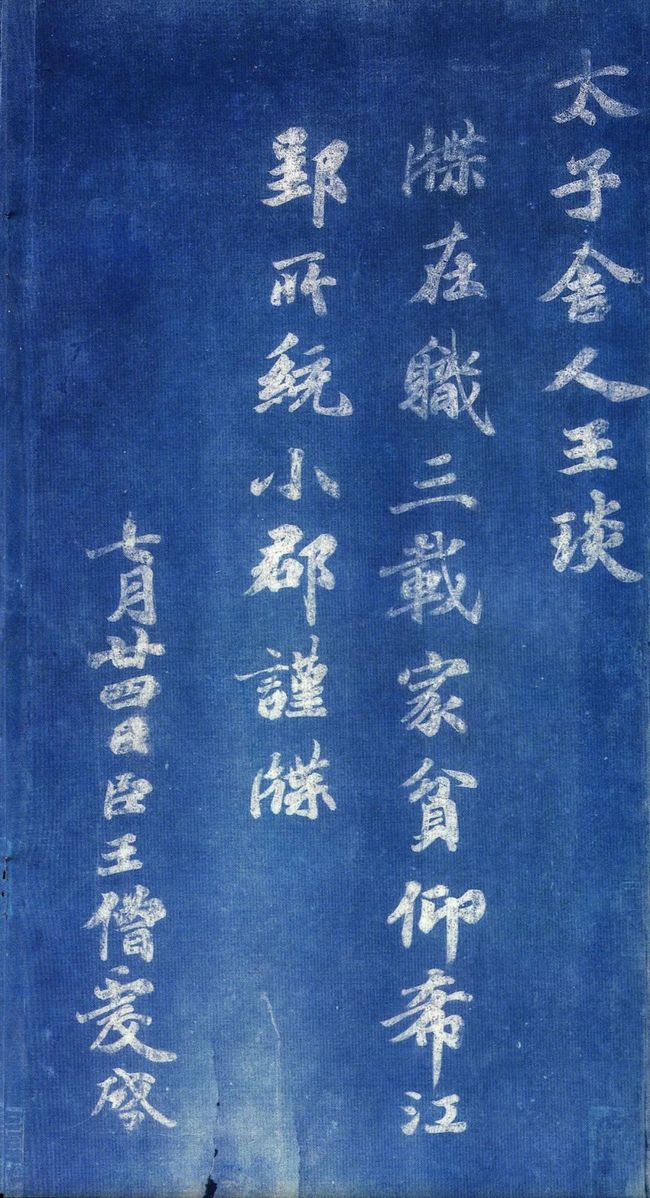 揭秘劉伯溫一肖中帖，傳奇人物與神秘預(yù)言的交融，劉伯溫一肖中帖揭秘，傳奇人物與神秘預(yù)言的交匯點(diǎn)