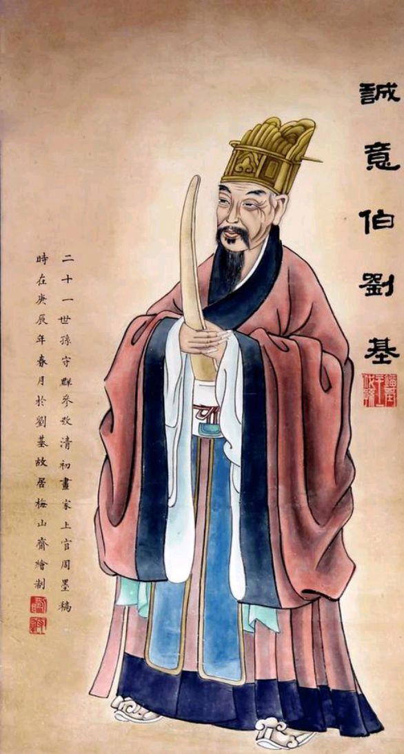 必中人物劉伯溫打一生肖——探尋智慧背后的神秘生肖印記，劉伯溫背后的生肖印記，揭秘智慧生肖傳奇之旅