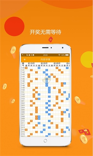 平特一肖大公開(kāi)王中王