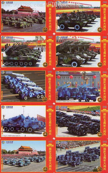 大閱兵60周年完整版，回顧歷史，展望未來，大閱兵60周年回顧與展望，歷史傳承與未來發(fā)展全景呈現(xiàn)