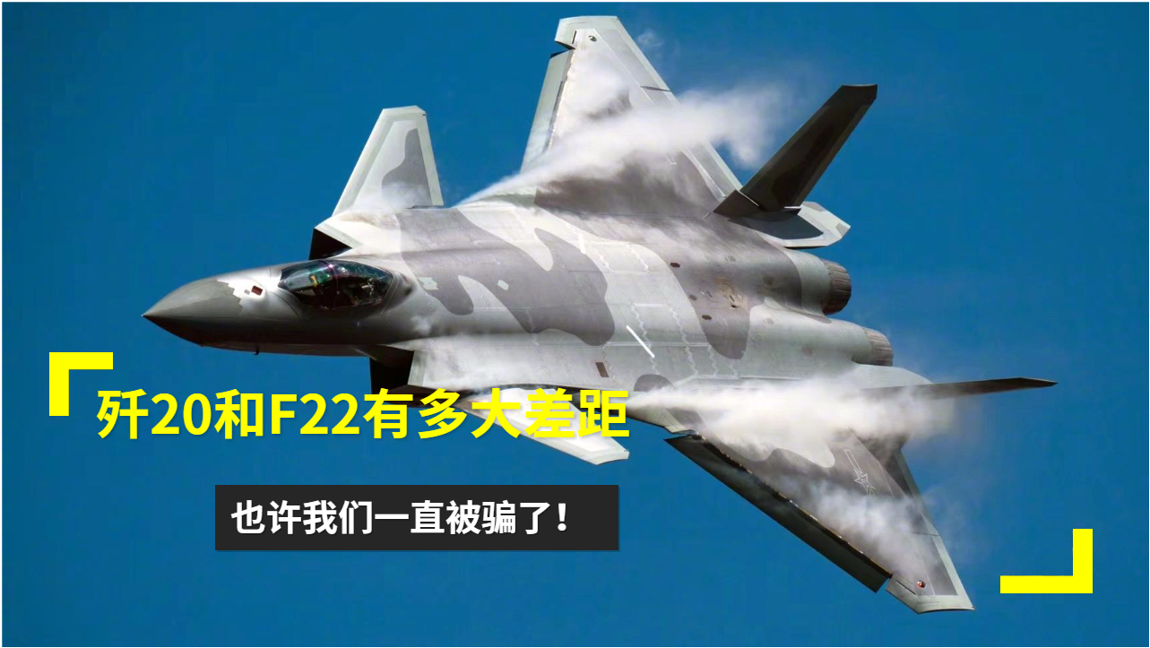 殲-20，超越想象的卓越性能，揭示關(guān)于殲-20的真相，而非空洞的負(fù)面評價(jià)，揭秘殲-20卓越性能，超越想象，擊破負(fù)面謠言的真相探索