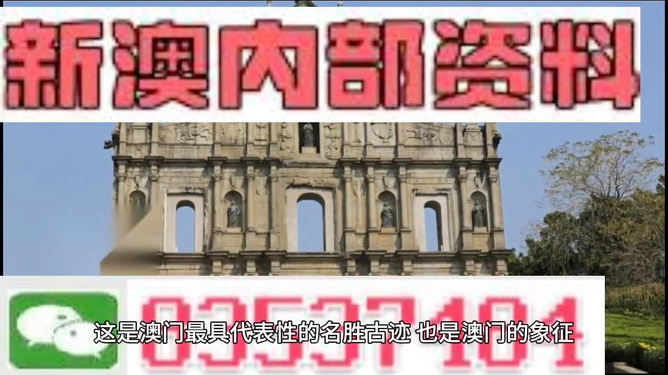 新澳門2025正版資料免費公開，全面解析與深度探索，澳門正版資料解析與深度探索，新澳門資訊2025免費公開揭秘