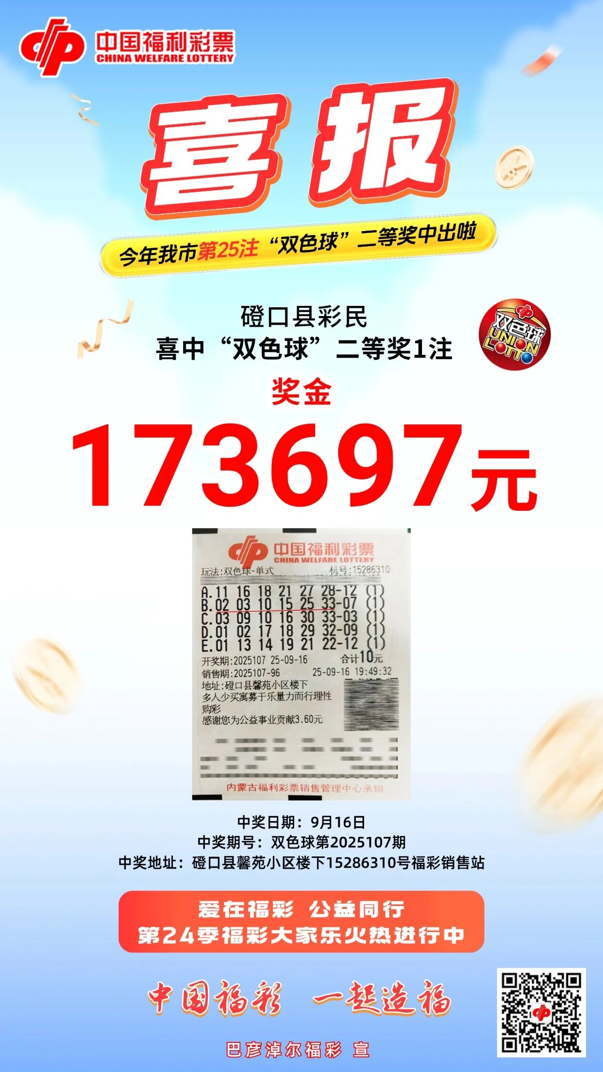 王中王直播平特一肖，直播新時代的新選擇，王中王直播平特一肖，直播新時代的新選擇