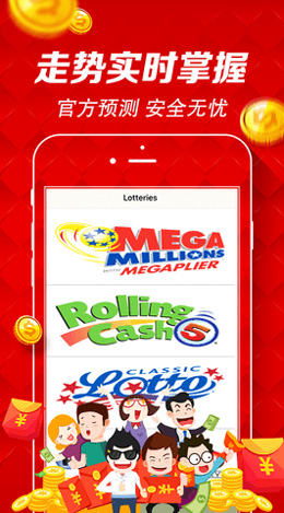 澳門掛牌資料.com952323最快開獎