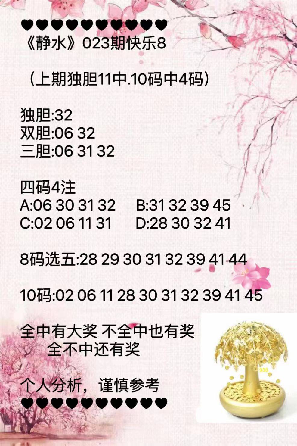 新澳2025最新資料大全紅雙喜——全面解析與深度探索，新澳2025紅雙喜資料大全，全面解析與深度探索