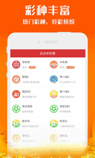新奧天天開獎(jiǎng)資料大全600tKm，全方位解讀與最新資訊整合，新奧天天開獎(jiǎng)資料大全及最新資訊整合，全方位解讀與深度剖析