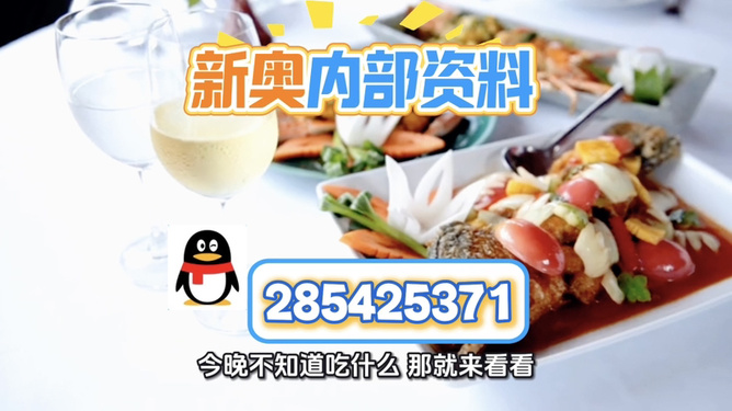 澳門正版免費資訊，探索未來的精準(zhǔn)服務(wù)至2025年，澳門正版免費資訊，精準(zhǔn)服務(wù)至2025年探索未來