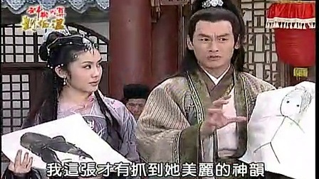 神機(jī)妙算劉伯溫打一生肖——探尋傳奇背后的秘密，劉伯溫神機(jī)妙算背后的傳奇生肖揭秘