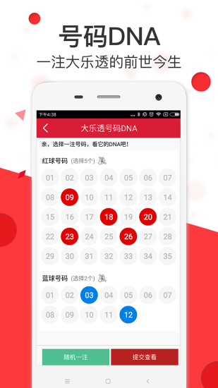 港澳正版免費精準資料，探索與獲取，港澳正版免費精準資料探索與獲取秘籍