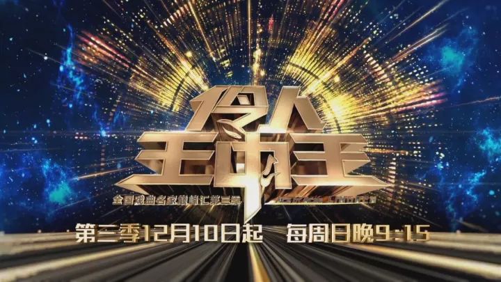 四肖期期準(zhǔn)一王中王王，揭秘背后的秘密與策略，揭秘四肖期期準(zhǔn)一王中王背后的秘密與策略