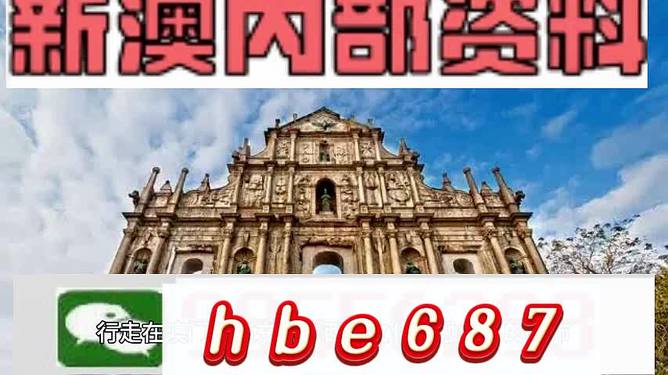 澳門開馬最快開獎(jiǎng)香——探索澳門賽馬文化魅力與彩票樂趣，澳門賽馬文化與彩票樂趣，探索澳門開馬最快開獎(jiǎng)的魅力