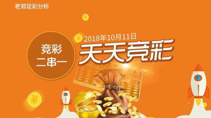 新澳天天彩開好彩大全——彩票愛好者的福音，彩票愛好者福音，新澳天天彩開好彩大全
